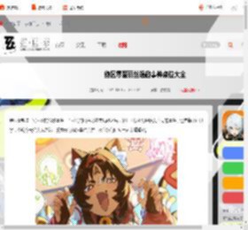绝区零爱丽丝逸趣事件在哪触发-绝区零爱丽丝逸趣事件点位大全_游侠手游