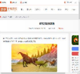 诅咒之岛怎么进化-诅咒之岛进化攻略_游侠手游