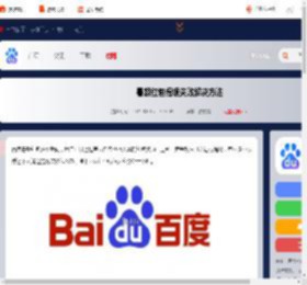 暑期红包提现失败怎么办-暑期红包提现失败解决方法_游侠手游