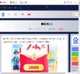 暑期红包入口在哪-暑期红包入口_游侠手游