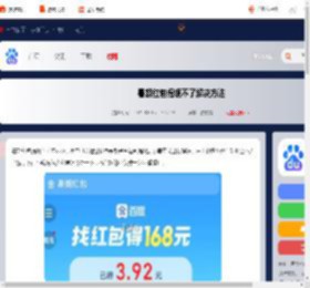 暑期红包提现不了怎么办-暑期红包提现不了解决方法_游侠手游