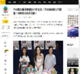 TVB前女星吊带裙庆47岁生日！子女和妈妈三代同堂！神秘老公仍不见影！_杨思琦_Kody_支持