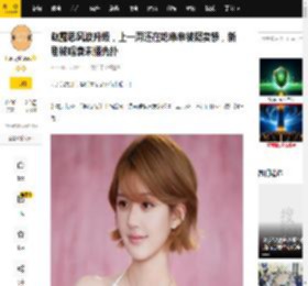 赵露思风波升级，上一周还在吃串串被疑卖惨，新剧被唱衰未播先扑_公司_网友_违法