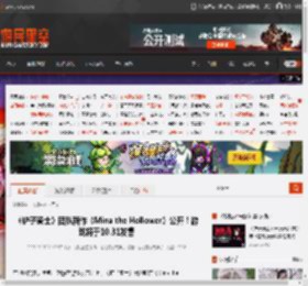 《铲子骑士》团队新作《Mina the Hollower》公开！游戏将于10.31发售 _ 游民星空 GamerSky.com