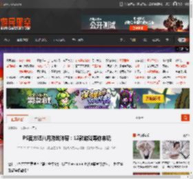 PS官方晒八月游戏阵容：12款游戏等你来玩 _ 游民星空 GamerSky.com