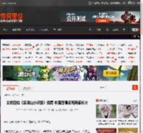 主创回应《浪浪山小妖怪》续集 中国奇谭还有两部长片 _ 游民星空 GamerSky.com