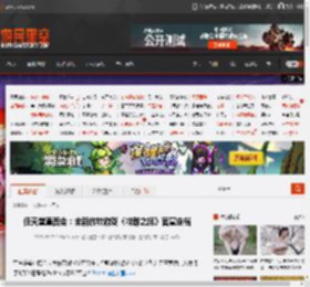 任天堂直面会：全新放牧游戏《牧群之旅》官宣定档 _ 游民星空 GamerSky.com