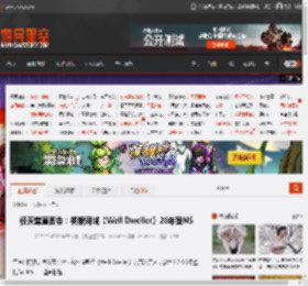 任天堂直面会：类银河城《Well Dweller》26年登NS _ 游民星空 GamerSky.com