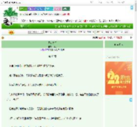 《昼夜之间》荆问　^第42章^ 最新更新:2025-08-08 05:12:36 晋江文学城
