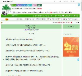 《替敌国公主试嫁衣后》君子如器　^第18章^ 最新更新:2025-08-08 05:03:09 晋江文学城