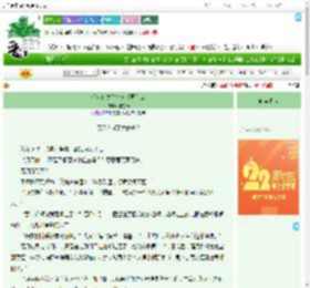 《暗河传之你究竟想要什么》毓芯秦　^第19章^ 最新更新:2025-08-08 05:00:00 晋江文学城