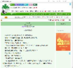 《来年盛夏》金三七不管21　^第70章^ 最新更新:2025-08-08 04:44:44 晋江文学城