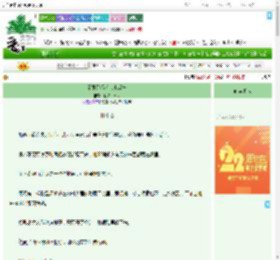 《无限恐游笨蛋小爱神》投你一木瓜　^第24章^ 最新更新:2025-08-08 03:57:53 晋江文学城