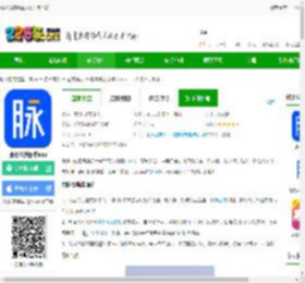 脉脉招聘网app官方版下载-脉脉最新版本app下载v6.6.78 安卓手机版-2265安卓网