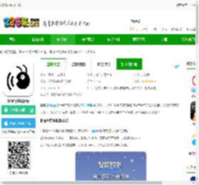 虹蚁智控app下载-虹蚁智控最新版下载v1.4.7 安卓版-2265安卓网