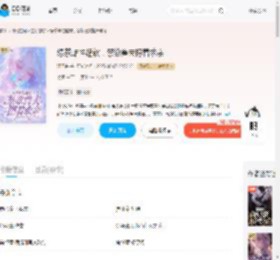 绿茶雌性超软，禁欲兽夫摁着求亲_(江云舟)小说最新章节全文免费在线阅读下载-QQ阅读