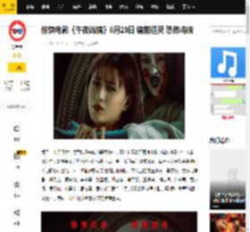 惊悚电影《午夜凶镜》8月29日 镜前通灵 恐怖将映_镜子_女鬼_观众