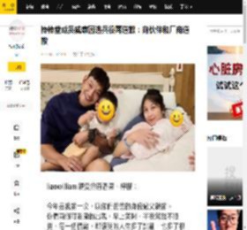 棒棒堂成员威廉因逃兵役再道歉：向伙伴和厂商道歉_骄傲_演艺_后果