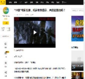 “18禁”电影扎堆，观影年龄提示，真的能落地吗？_海报_观众_影片