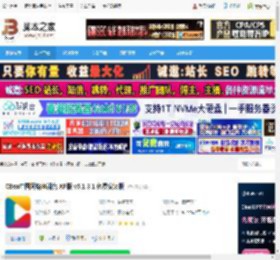 CBox官方下载 CBox中国网络电视台 XP版 v5.1.3.1 免费安装版 下载-脚本之家