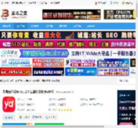 网易有道词典纯净版下载 网易有道词典 v11.2.7 精简优化纯净VIP版 下载-脚本之家