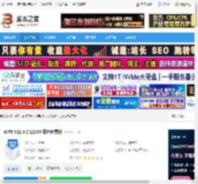 WPS Office下载 WPS V11.8.2.12265 绿色免费版 下载-脚本之家