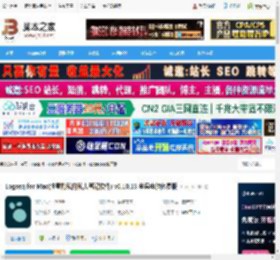 Logseq Mac版下载 Logseq for Mac(注重隐私的私人笔记软件) v0.10.13 苹果电脑免费版 下载-脚本之家