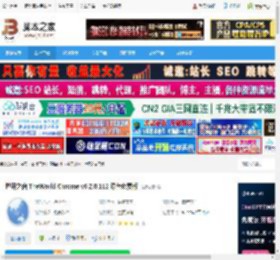 世界之窗下载 世界之窗 TheWorld Chrome v6.2.0.112 绿色免费版 下载-脚本之家