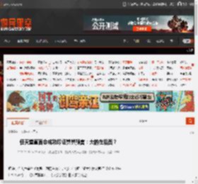任天堂直面会成功印证舅舅预言：大的在后面？ _ 游民星空 GamerSky.com