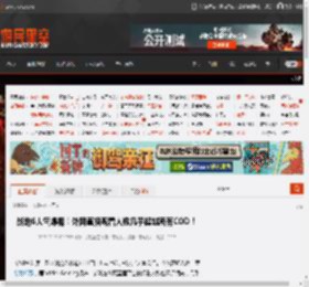 战地6人气爆棚！外网直播观看人数几乎超越所有COD！ _ 游民星空 GamerSky.com