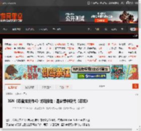 IGN《忍者龙剑传4》试玩报告：是梦想中现代《忍龙》 _ 游民星空 GamerSky.com