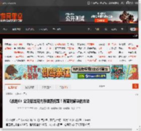 《战地6》公测版出现内存泄露问题！有暂时解决的方法 _ 游民星空 GamerSky.com