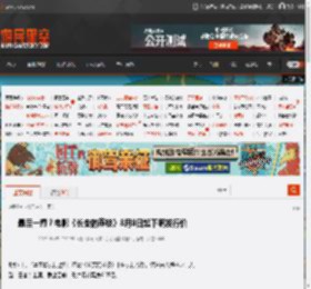 最后一搏？电影《长安的荔枝》8月8日起下调发行价 _ 游民星空 GamerSky.com