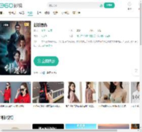 剑引恩仇-更新更全更受欢迎的影视网站-在线观看