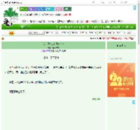 《我的【护工】日常……》呵气成霜　^第588章^ 最新更新:2025-08-08 15:38:38 晋江文学城