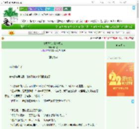 《精灵王会梦到魅魔么》宁占竹　^第20章^ 最新更新:2025-08-08 15:34:37 晋江文学城
