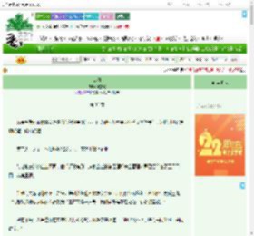 《山海》冯默默　^第33章^ 最新更新:2025-08-08 15:32:39 晋江文学城
