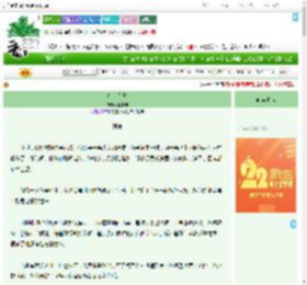 《抬头见喜》南枝昀　^第7章^ 最新更新:2025-08-08 15:32:18 晋江文学城
