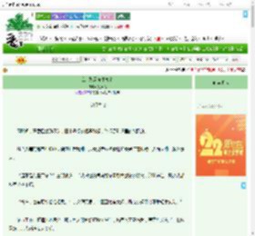 《谁，敢冒充本尊？》笑灵偈　^第10章^ 最新更新:2025-08-08 15:30:01 晋江文学城