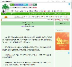 《八零从野丫头到大厂长》叶塘　^第50章^ 最新更新:2025-08-08 15:30:00 晋江文学城