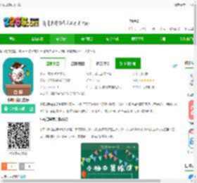小柚口算app下载-小柚口算官方版下载v1.012 安卓版-2265安卓网