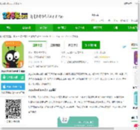 joyschoollevel3下载软件-Joyschool Level 3 app下载v2025.7.32 安卓版-2265安卓网