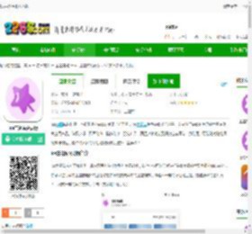 ios主题库官方下载-ios主题库免费版下载v9.7 安卓安卓手机版-2265安卓网