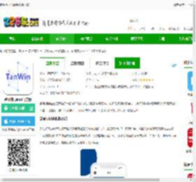 碳盈协同软件手机版下载-碳盈协同app官方版下载v2.7.4.0 安卓最新版-2265安卓网
