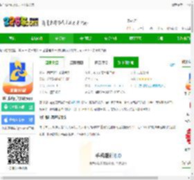 厦门银行app官方网下载安装-厦门银行手机银行app下载v6.8.3 安卓客户端-2265安卓网