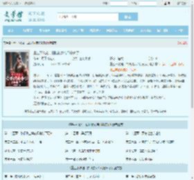 重生不收徒，白眼狼女帝们急疯了最新章节,重生不收徒，白眼狼女帝们急疯了无弹窗 - 文学馆