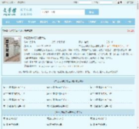失忆后我成了法医大佬最新章节,失忆后我成了法医大佬无弹窗 - 文学馆