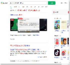 腾讯公关总监回应已读功能_360搜索