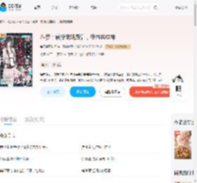 斗罗：转投武魂殿后，我内卷成神_(每天都更新吧)小说最新章节全文免费在线阅读下载-QQ阅读