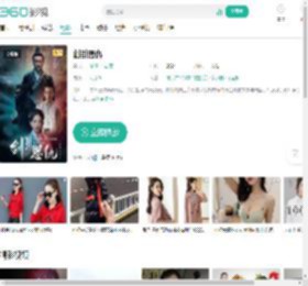 剑引恩仇-更新更全更受欢迎的影视网站-在线观看